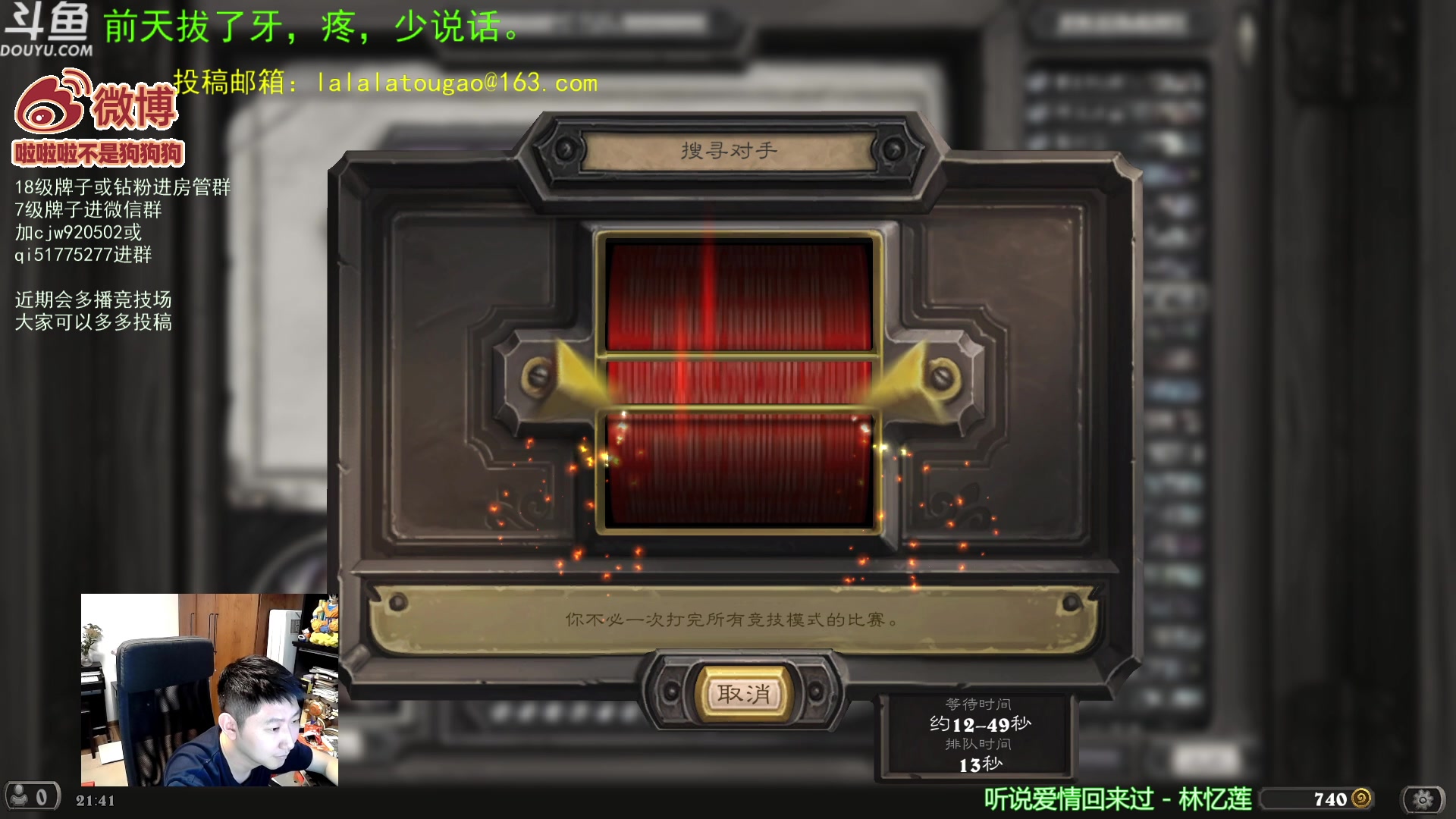 【2023-05-31 21点场】啦啦啦不是狗狗狗：啦啦啦：先打个三火~