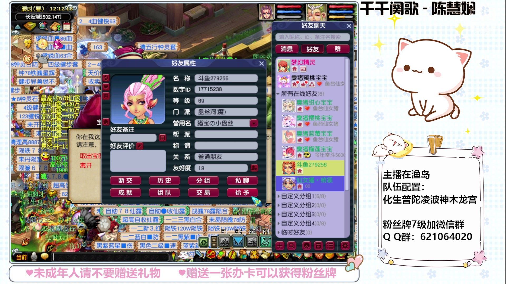 【2023-05-31 11点场】猪猪小仙女呀：今天是在渔岛的快乐一天~