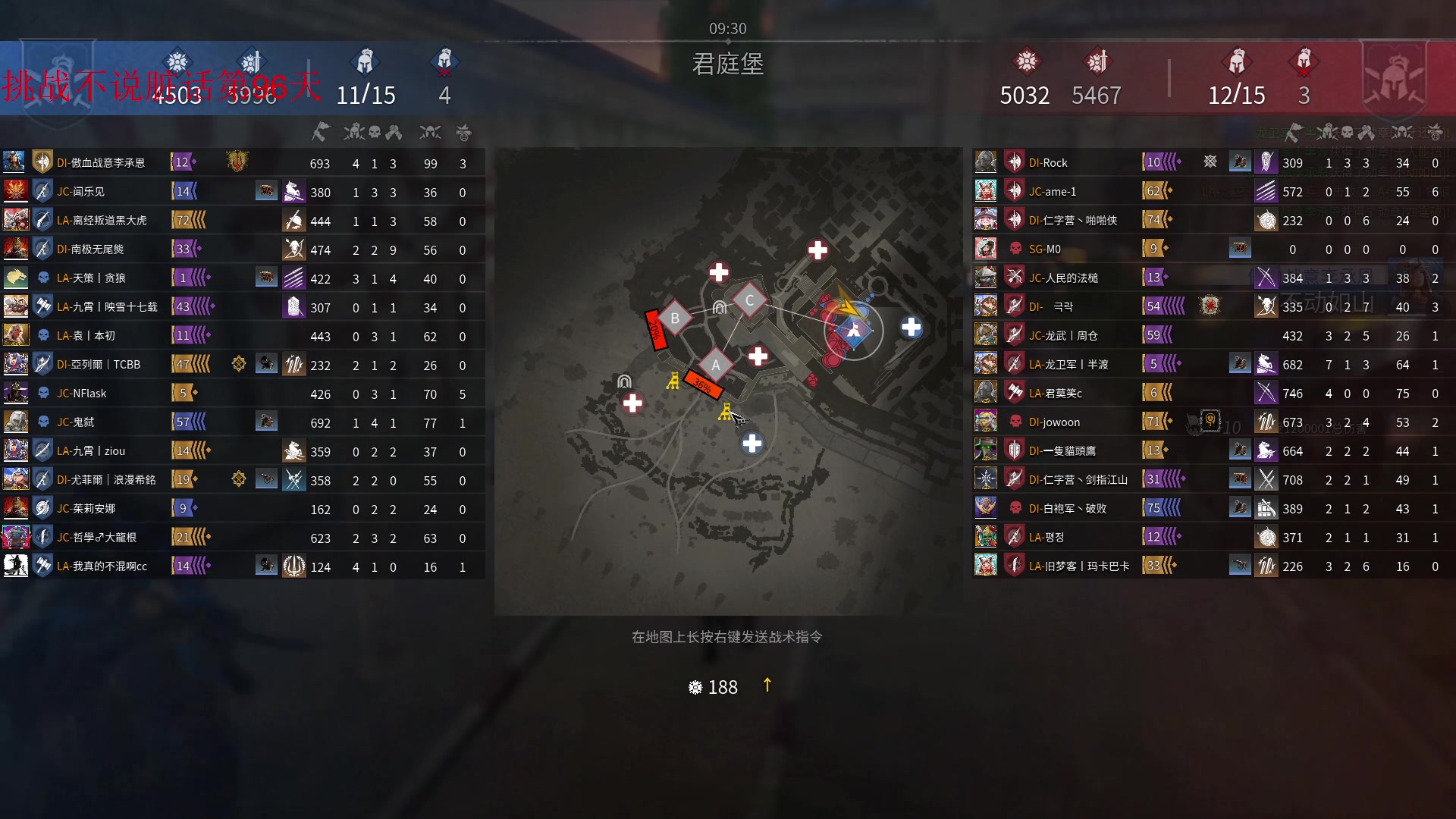 【2023-05-31 20点场】那路托丶：这游戏还有萌新莫得