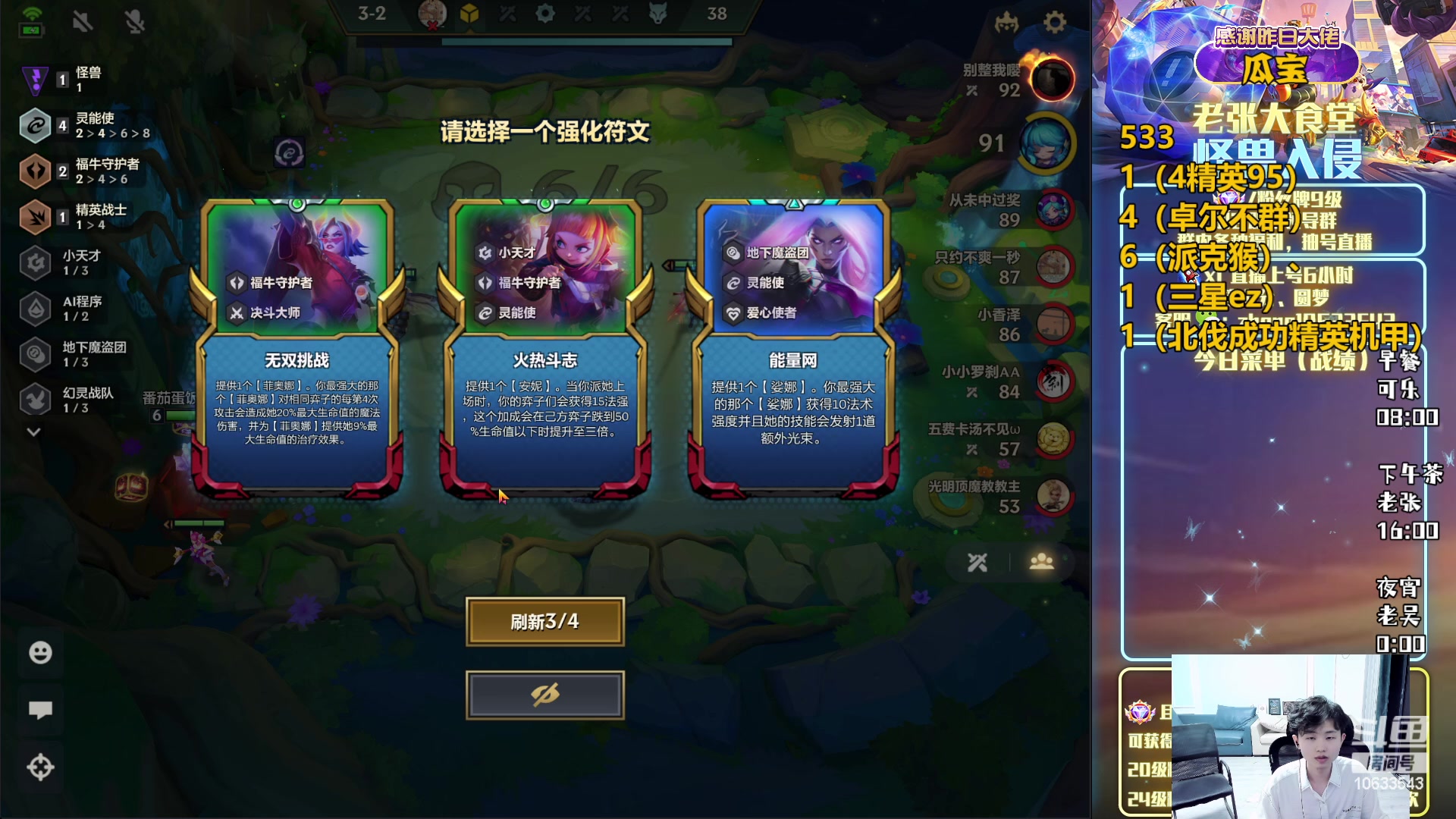 【2023-05-31 02点场】EGM老张：【老吴】今天我又要开始北伐了！