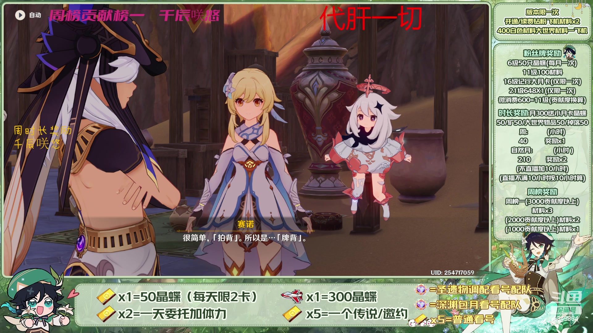 【2023-05-31 14点场】请叫我总攻大人丶：看号/深渊/探图/钓鱼/日常/晶蝶/打牌