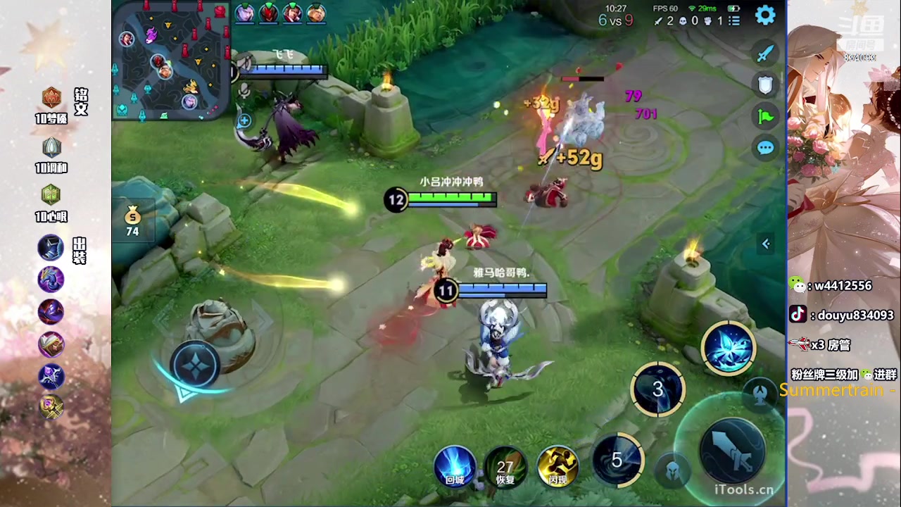 【2023-05-31 15点场】小飞Avery：国服小乔：飞飞真的好厉害！