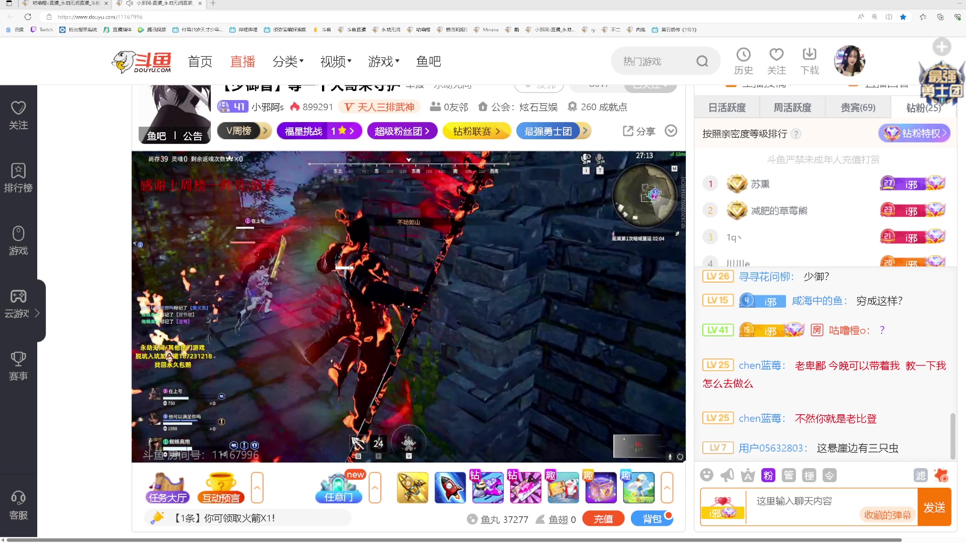 【2023-05-31 01点场】咕噜橙o：讲起道理 小嘴叭叭 遇到困难 眼泪哗哗