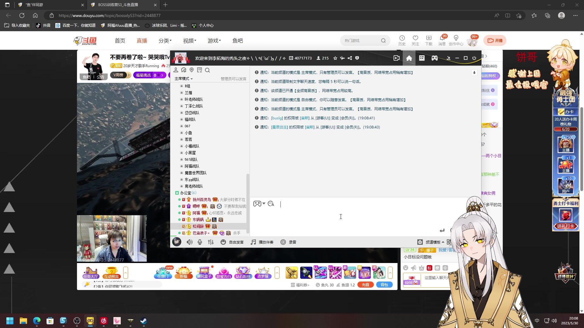 【2023-05-30 19点场】阿福Afuuu：【小福茶馆】好运滚滚来！
