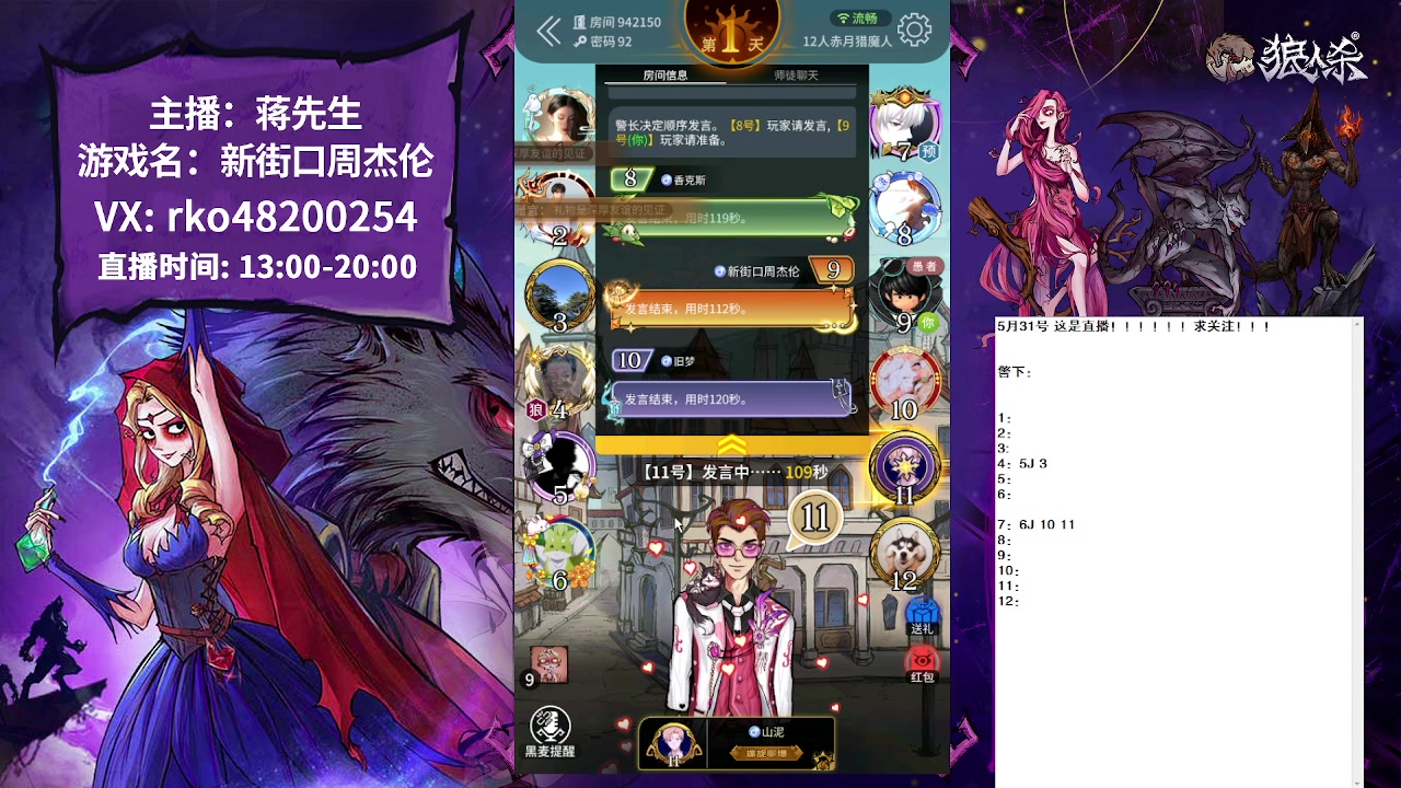 【2023-05-31 13点场】蒋先生KG21：随便玩玩！！！ 10649273