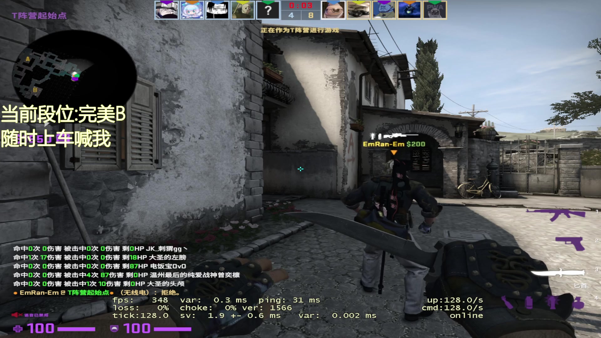 【2023-05-31 18点场】CSGO沉默男孩：【沉默】从零单排上S