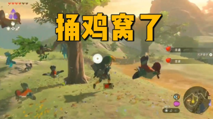 你们这些长翅膀的都不是什么好人