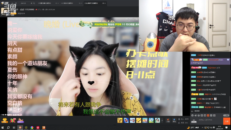 【户外】火力堂主的精彩时刻 20230531 00点场