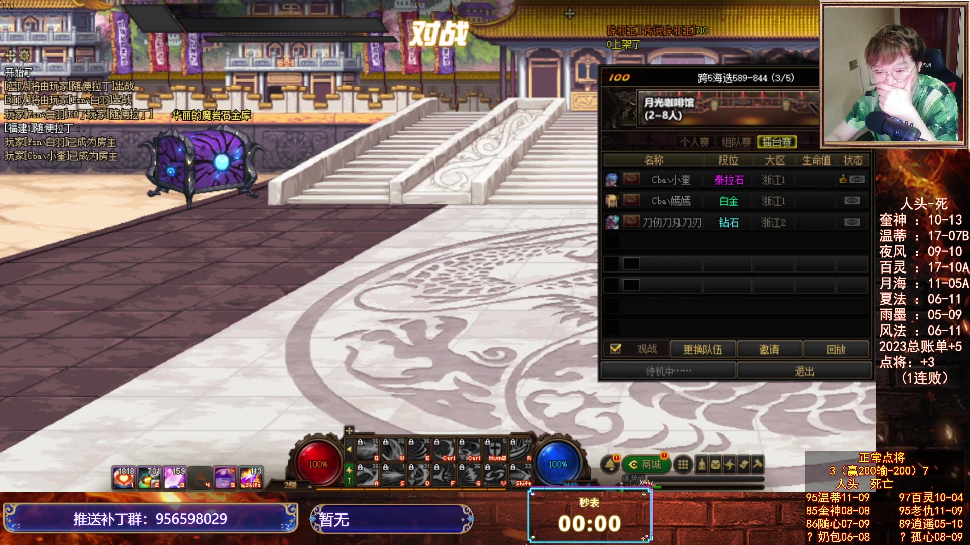 【2023-05-31 18点场】红眼小奎：全国格斗大赛跨五海选最终阶段~