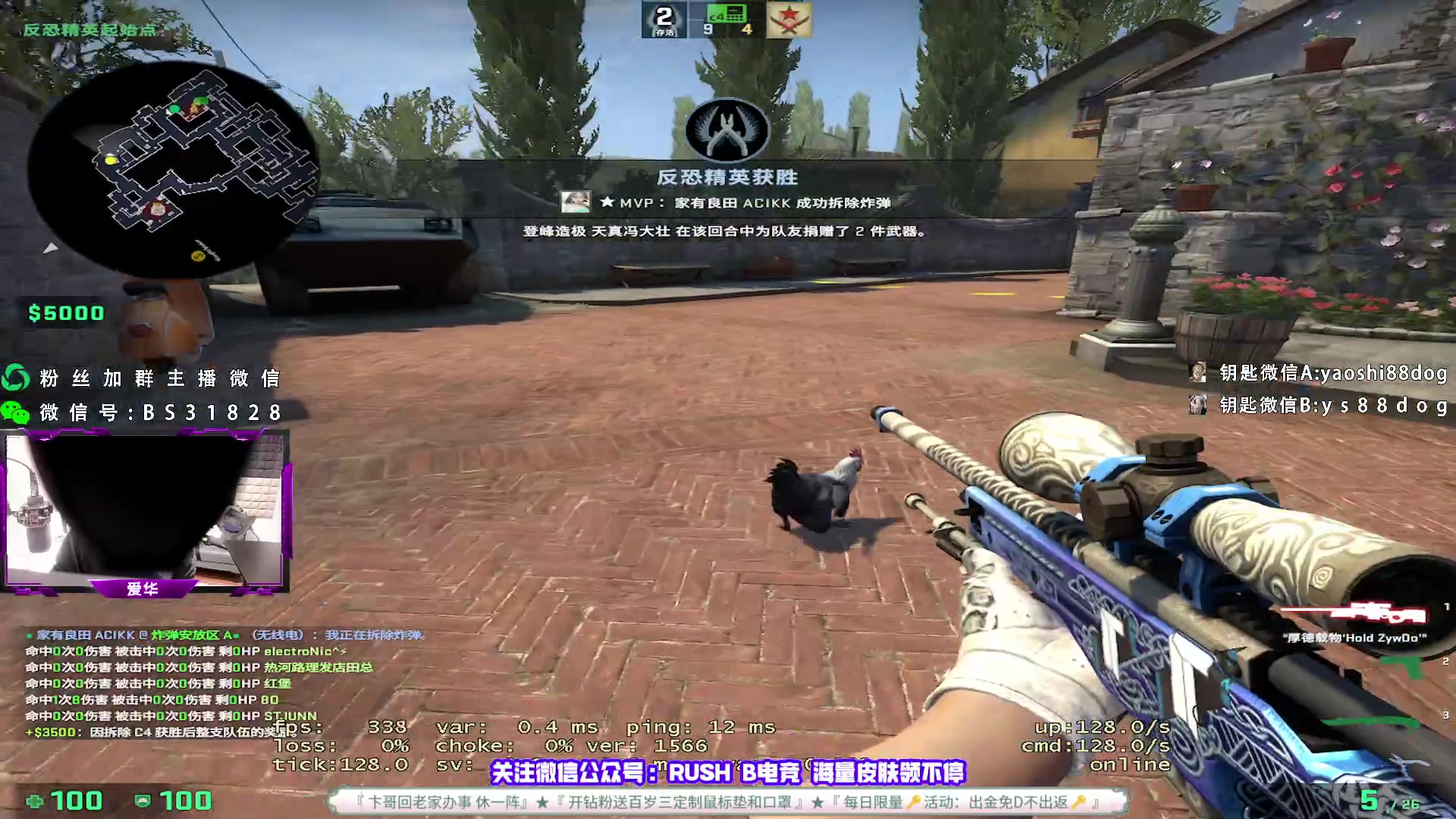 【2023-05-31 15点场】CSGO百岁三：欢迎来到1828直播间