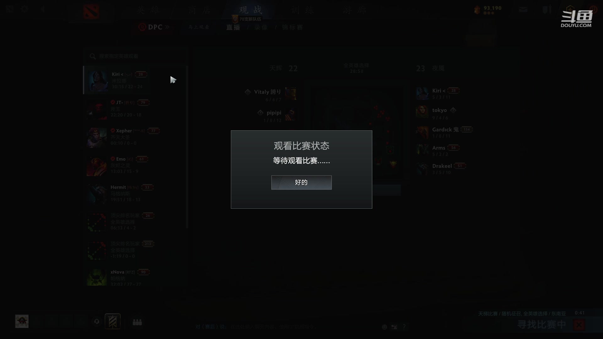 【2023-05-31 12点场】踏上征途167：东南亚历练记