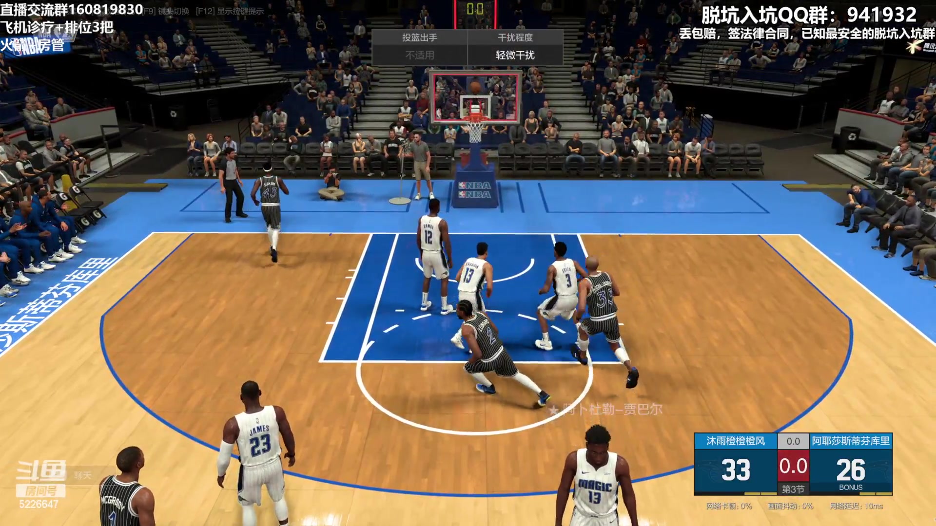 【2023-05-30 23点场】XY丶死鱼：恭喜热火！！！