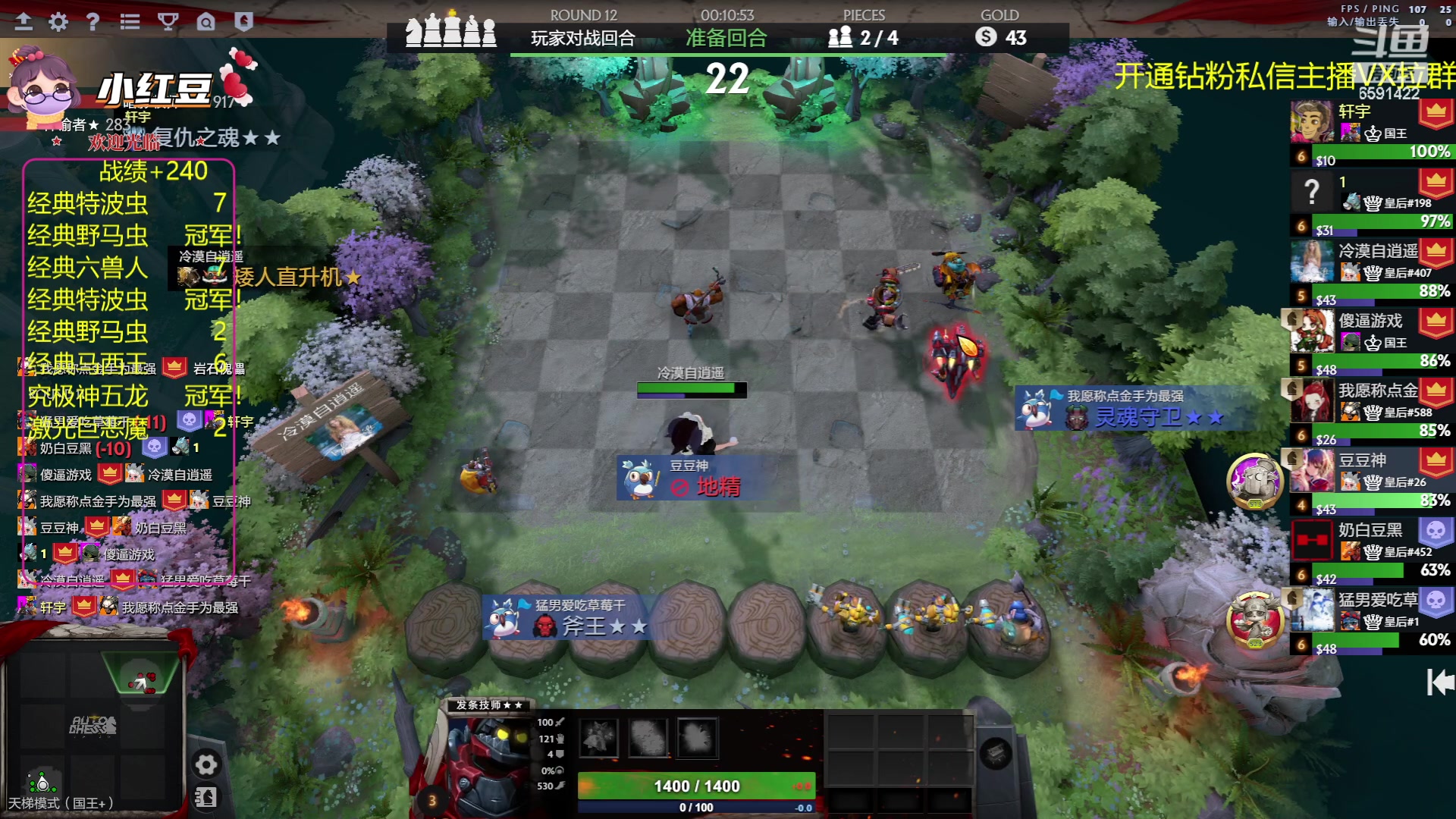 【2023-05-30 21点场】小红豆阿：开心每一天 6591422