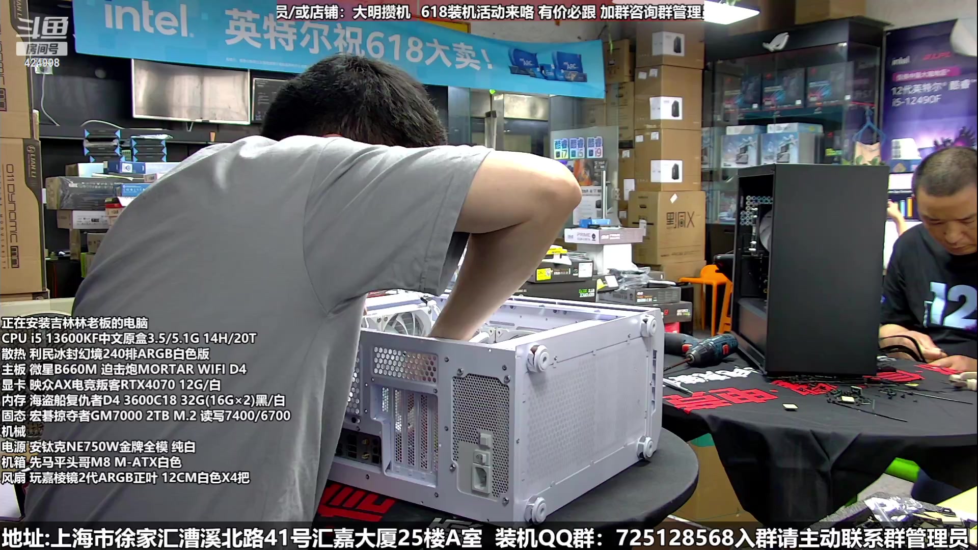 【2023-05-31 14点场】上海大明海：【大明攒机】618装机错过等一年