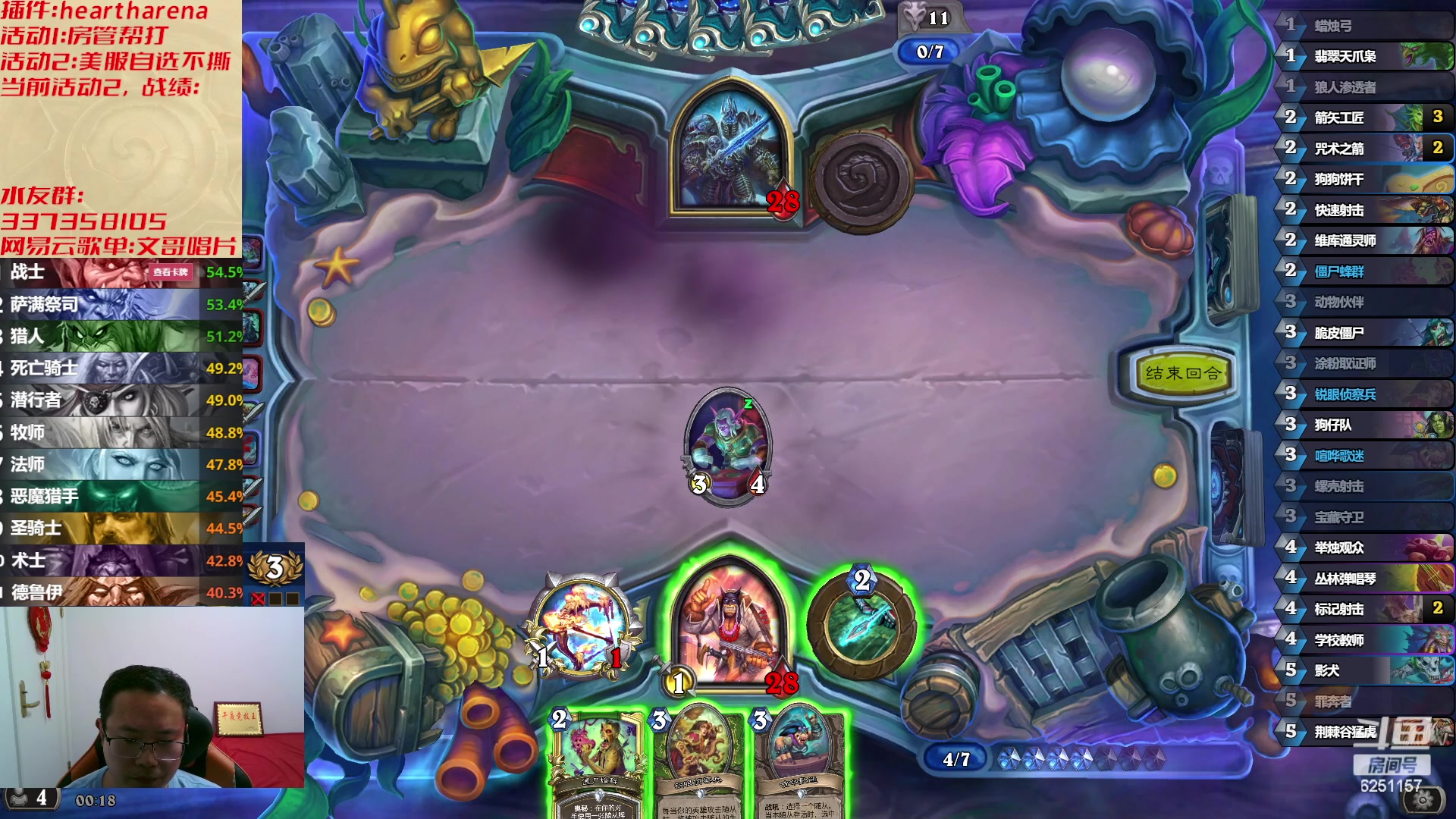 【2023-05-30 23点场】麦迪文哥：午夜竞技听曲，既惬意又洋气