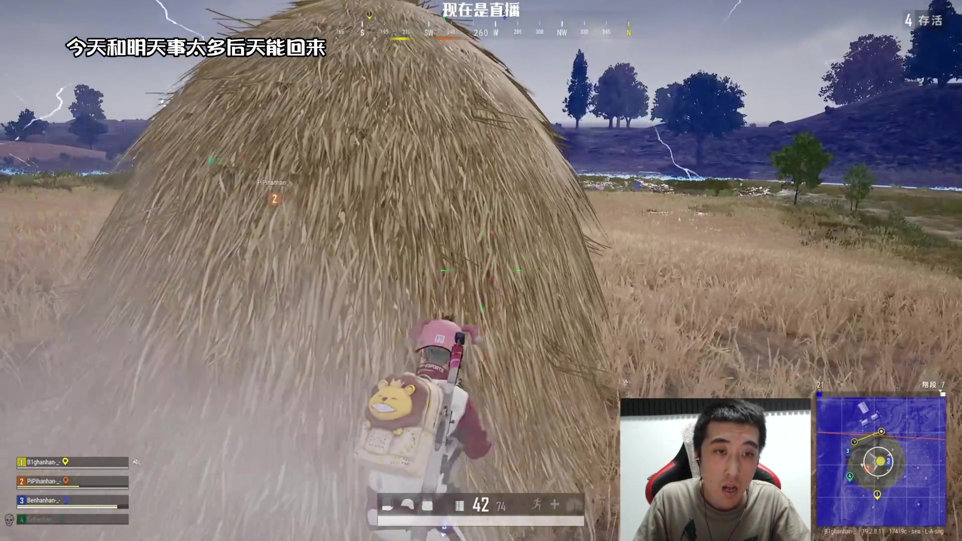 【2023-05-31 11点场】天赐丶4533511：下午6点开播