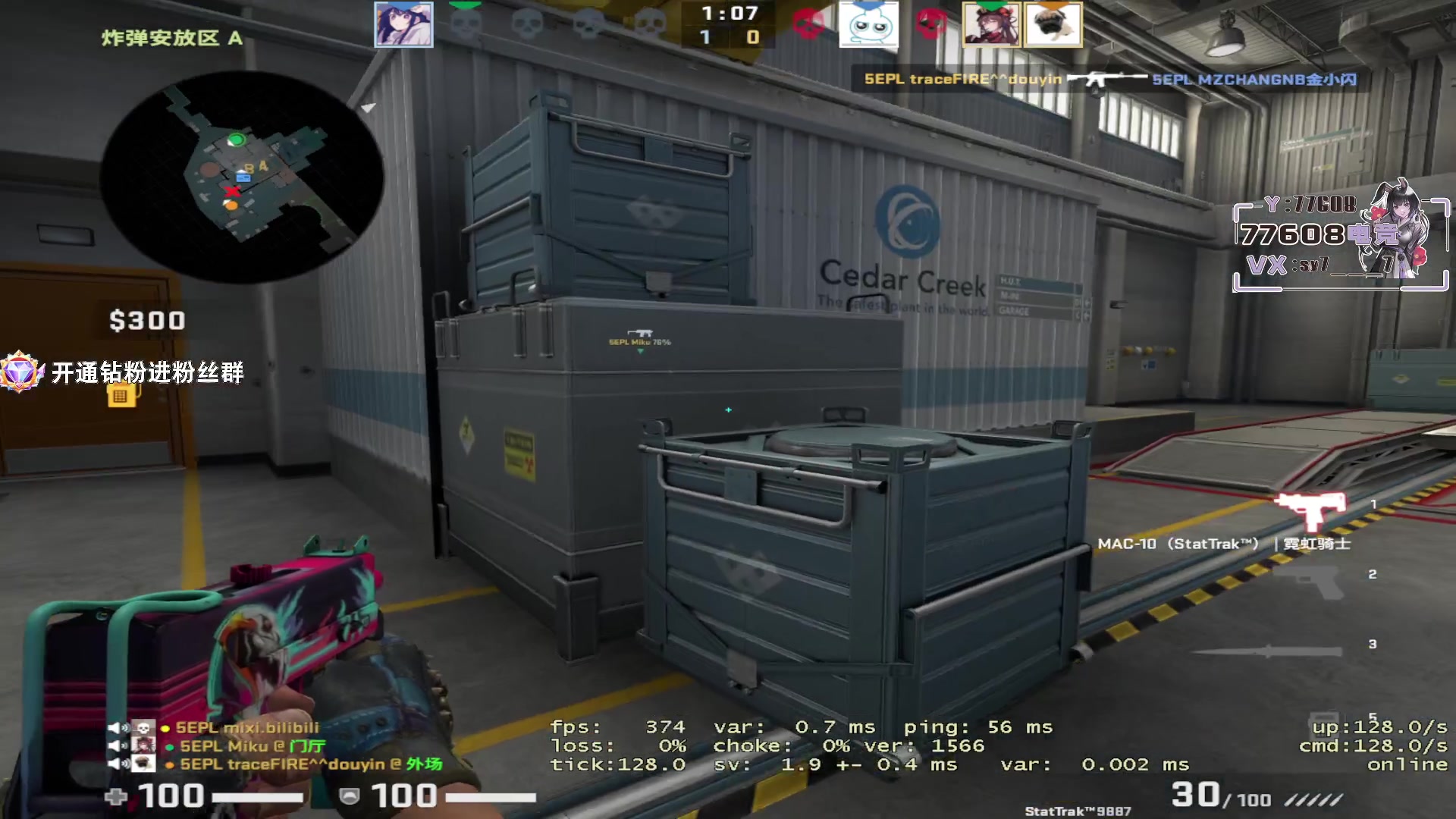 【2023-05-30 23点场】CSGO馒头：聊天听歌打PL