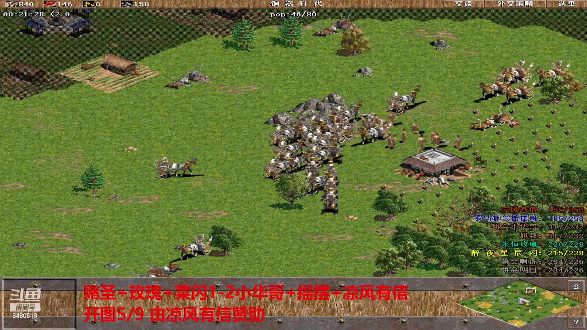 【2023-05-31 00点场】罗马协会：罗马复兴巅峰对决