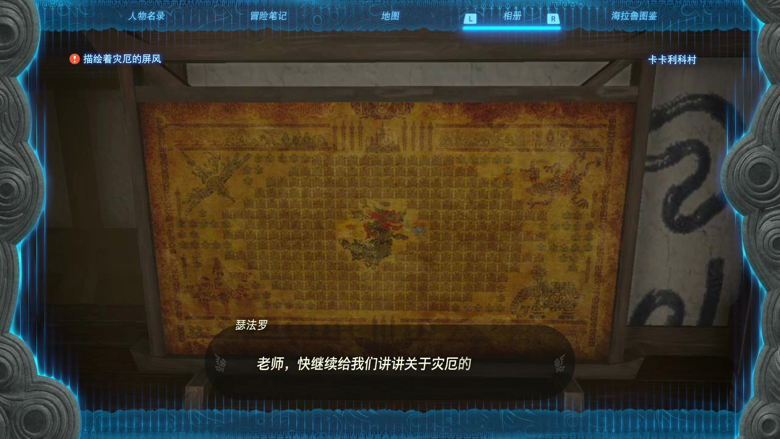 【2023-05-29 18点场】丨消逝丶记忆丨：王国之泪全收集玩一小会，要早下