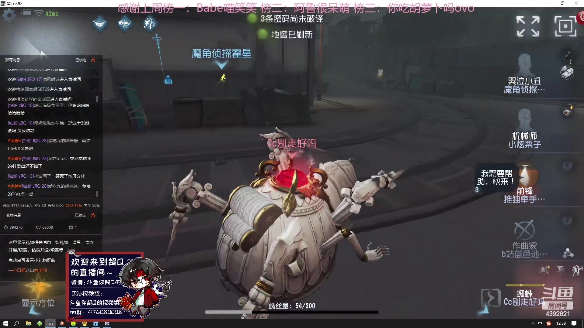 【2023-05-31 11点场】你超Q的：小爱联动皮肤我来啦！！！！！！