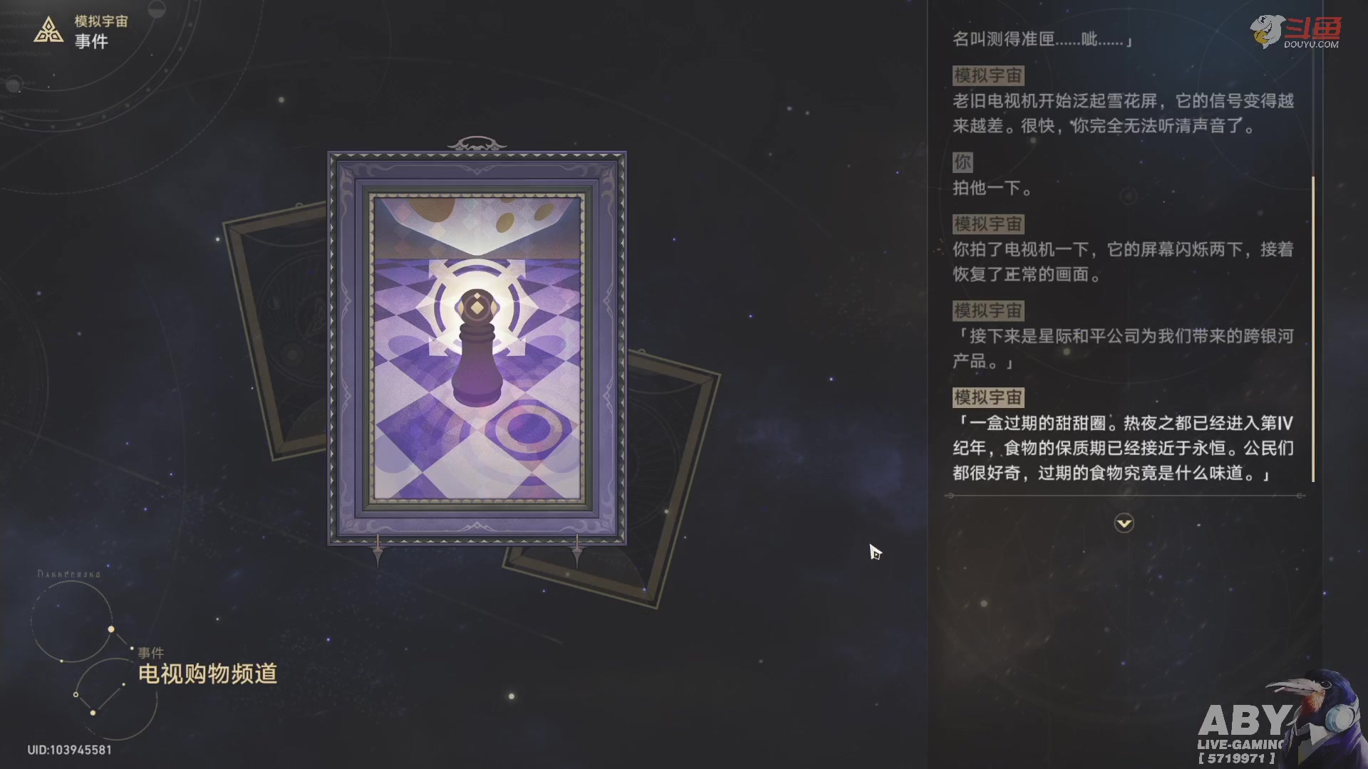 【2023-05-28 16点场】Aby叔叔：[星穹铁道/原神]都可以问，但不一定知道