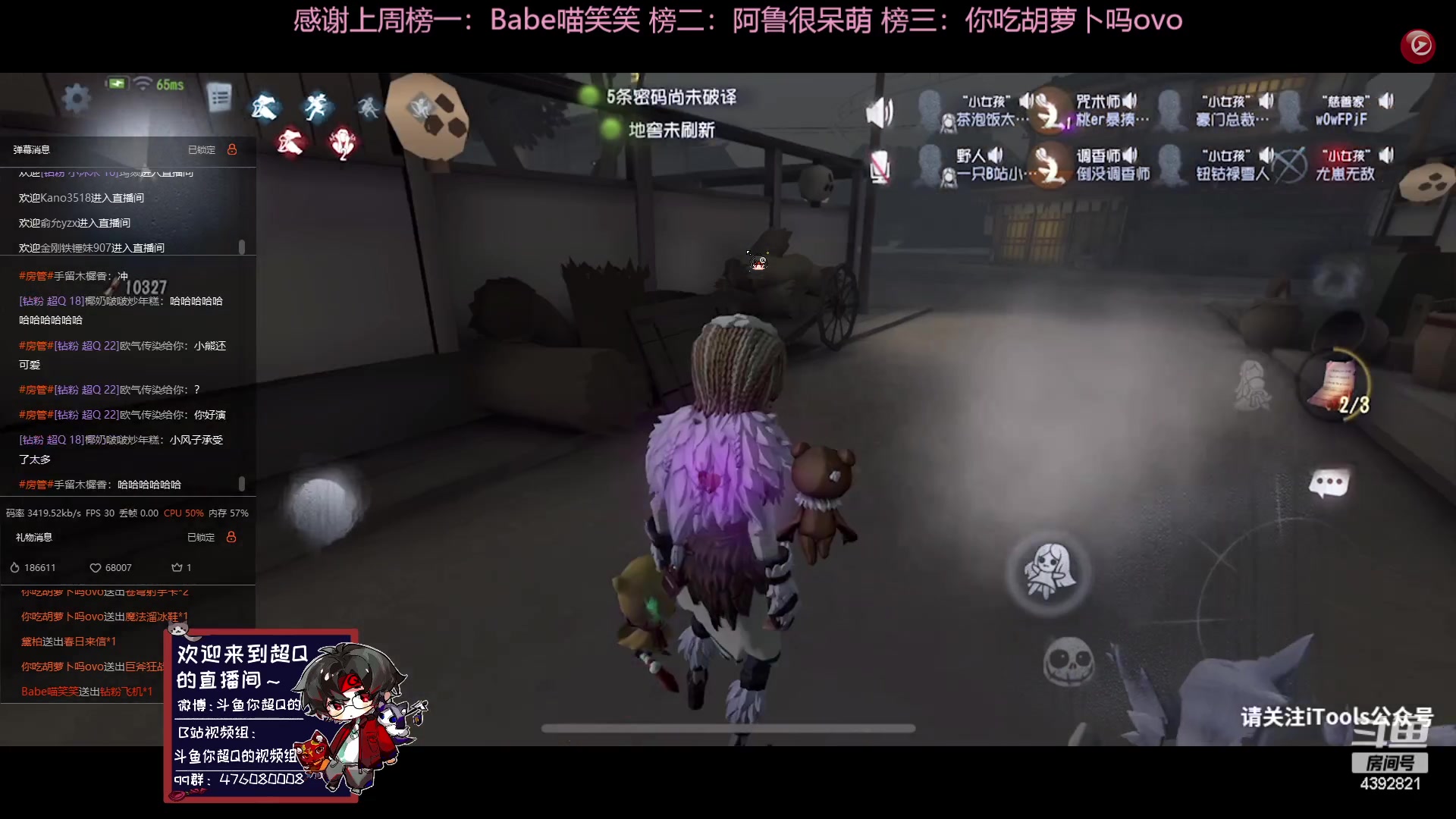 【2023-05-31 21点场】你超Q的：小爱联动皮肤我来啦！！！！！！