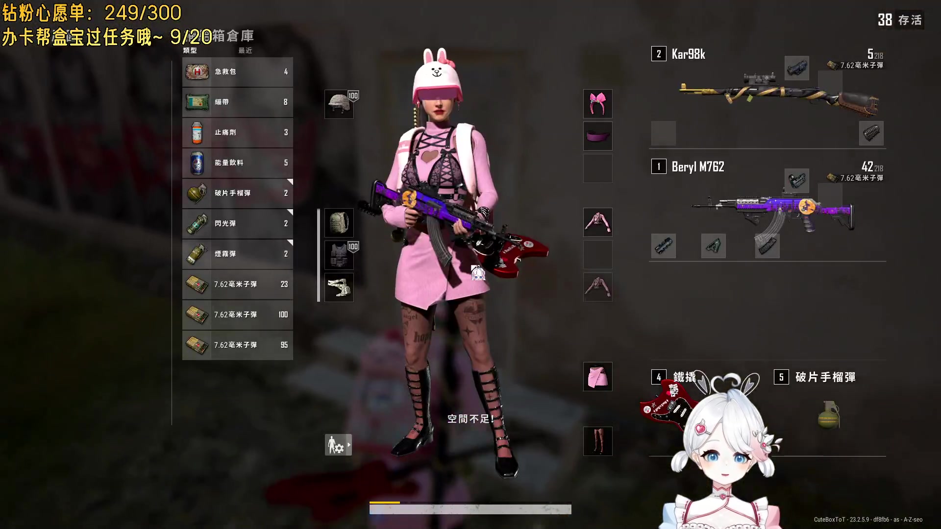 【2023-05-31 00点场】小盒子u：04年清纯女大学生第一天直播（2倍亲密度