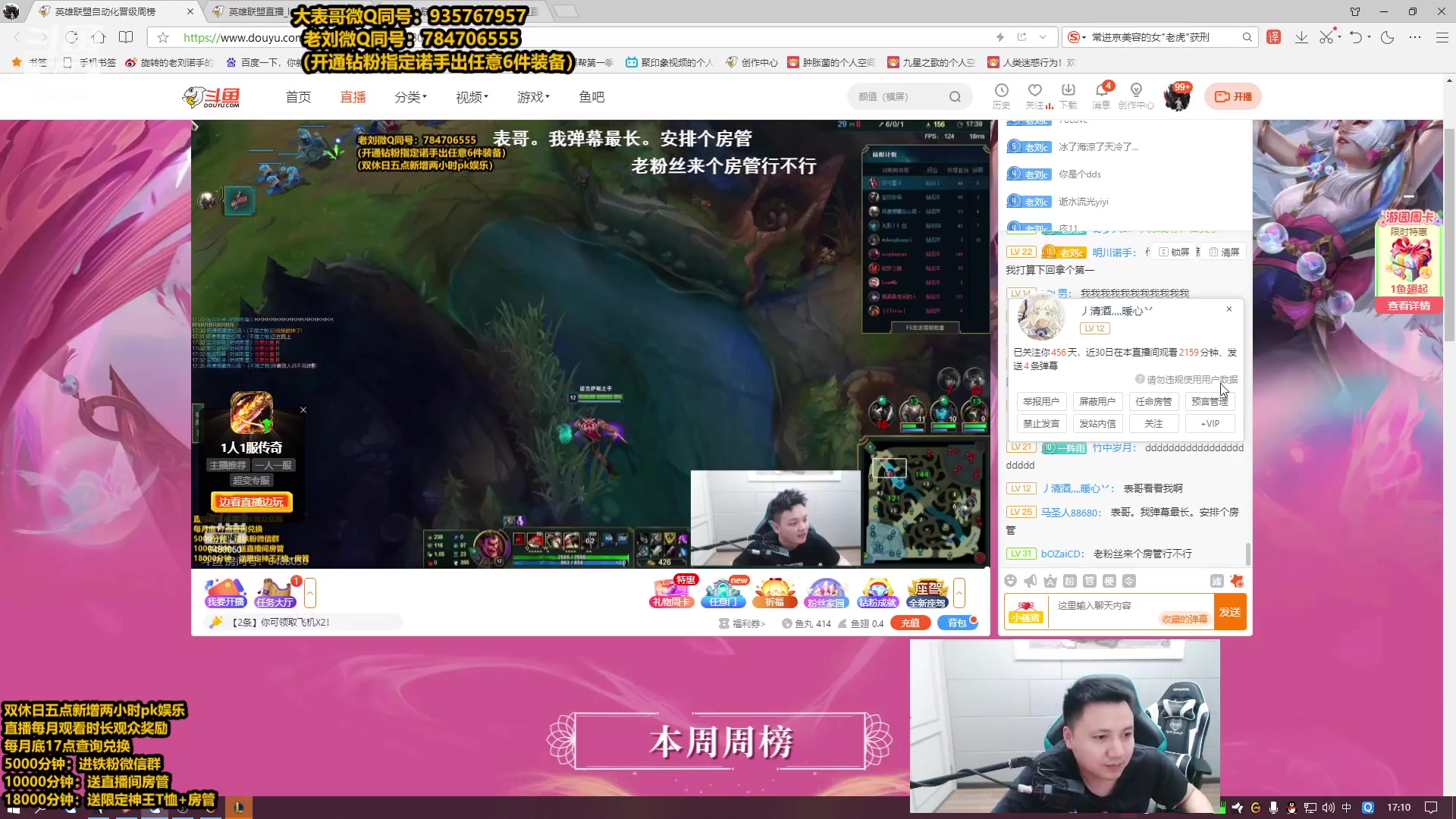 【2023-05-31 16点场】旋转的老刘诺手：新版破舰者诺神   极限1V9！