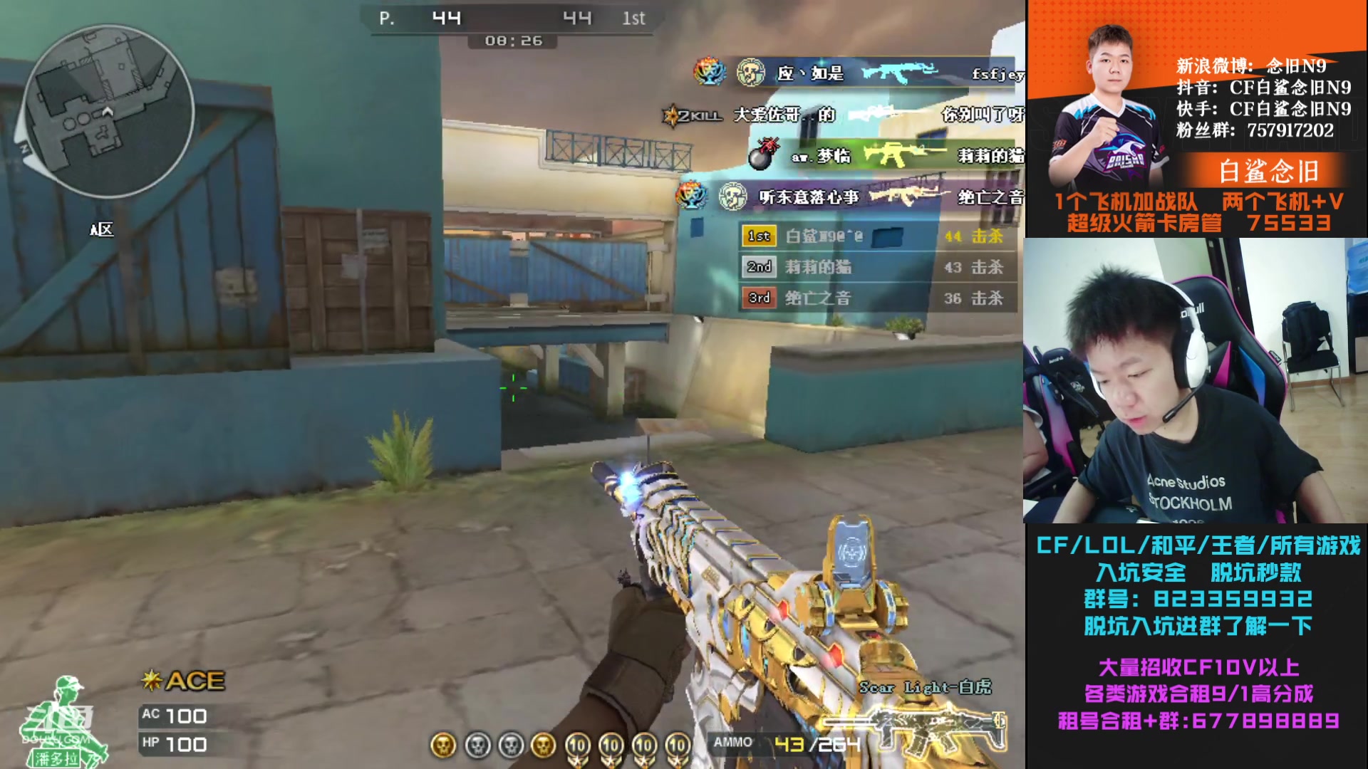 【2023-05-31 13点场】白鲨念旧N9：后天晚上七点对阵EP 加油。