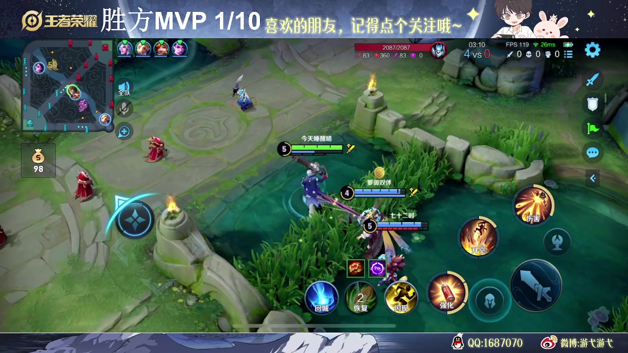 【2023-05-31 11点场】游弋：单排挑战胜局10场MVP