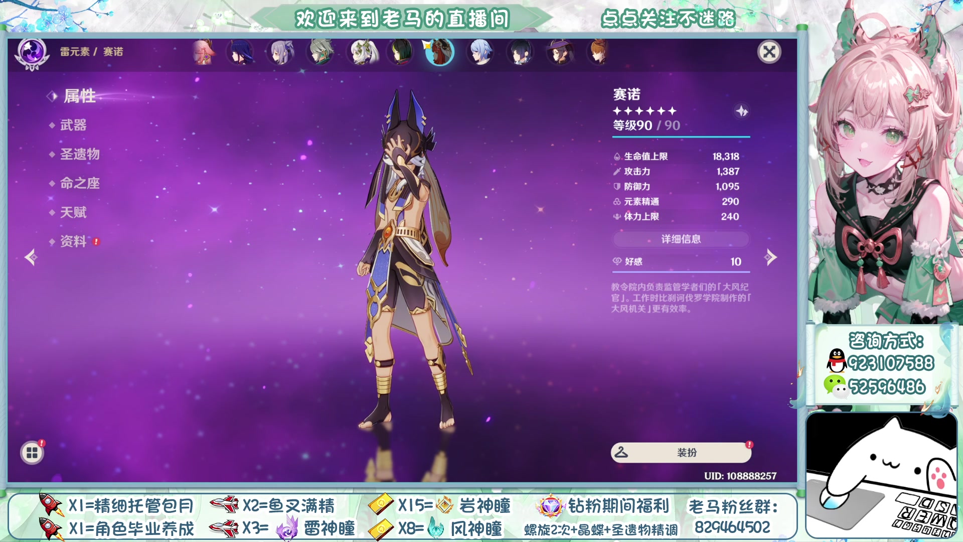 【2023-05-27 23点场】系双马尾的老马：七圣~探索~深渊~全能