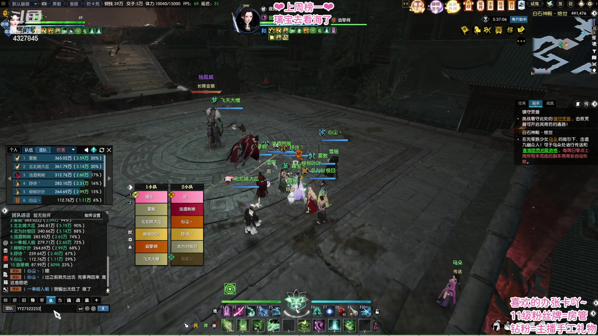 【2023-05-31 12点场】柠萌小瞳宝丶：【宅女瞳宝】❤绝世白石开冲❤