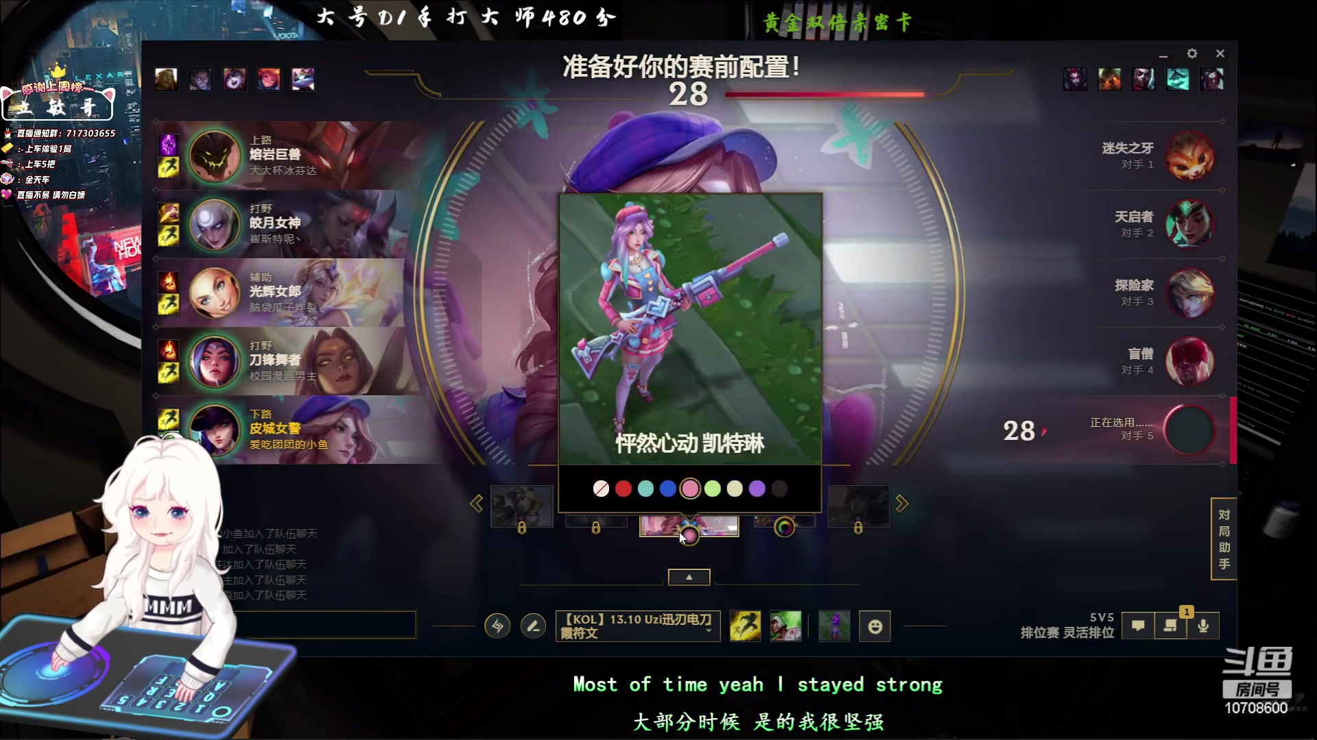 【2023-05-27 20点场】苏宛儿丶：D1组排有车位