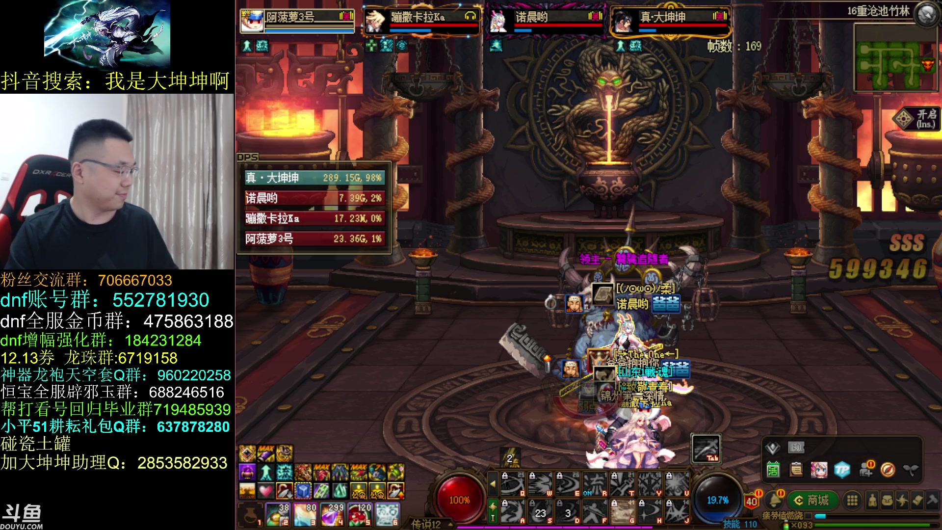 【2023-05-31 13点场】我是大坤坤啊：哈哈哈最近的云上有点东西啊