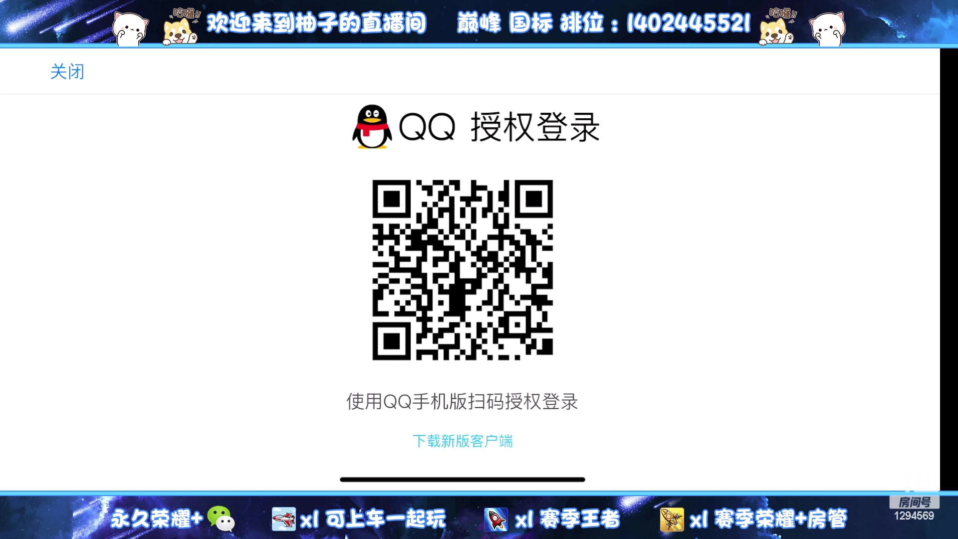 【2023-05-31 00点场】毕竟是柚子：打个小满小国标
