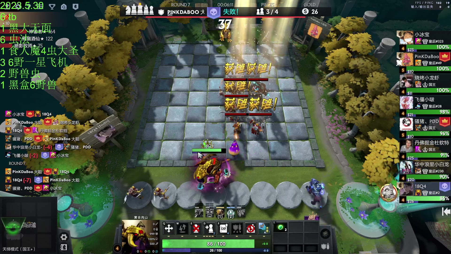 【2023-05-30 21点场】1874ooo：等一个全新版本~