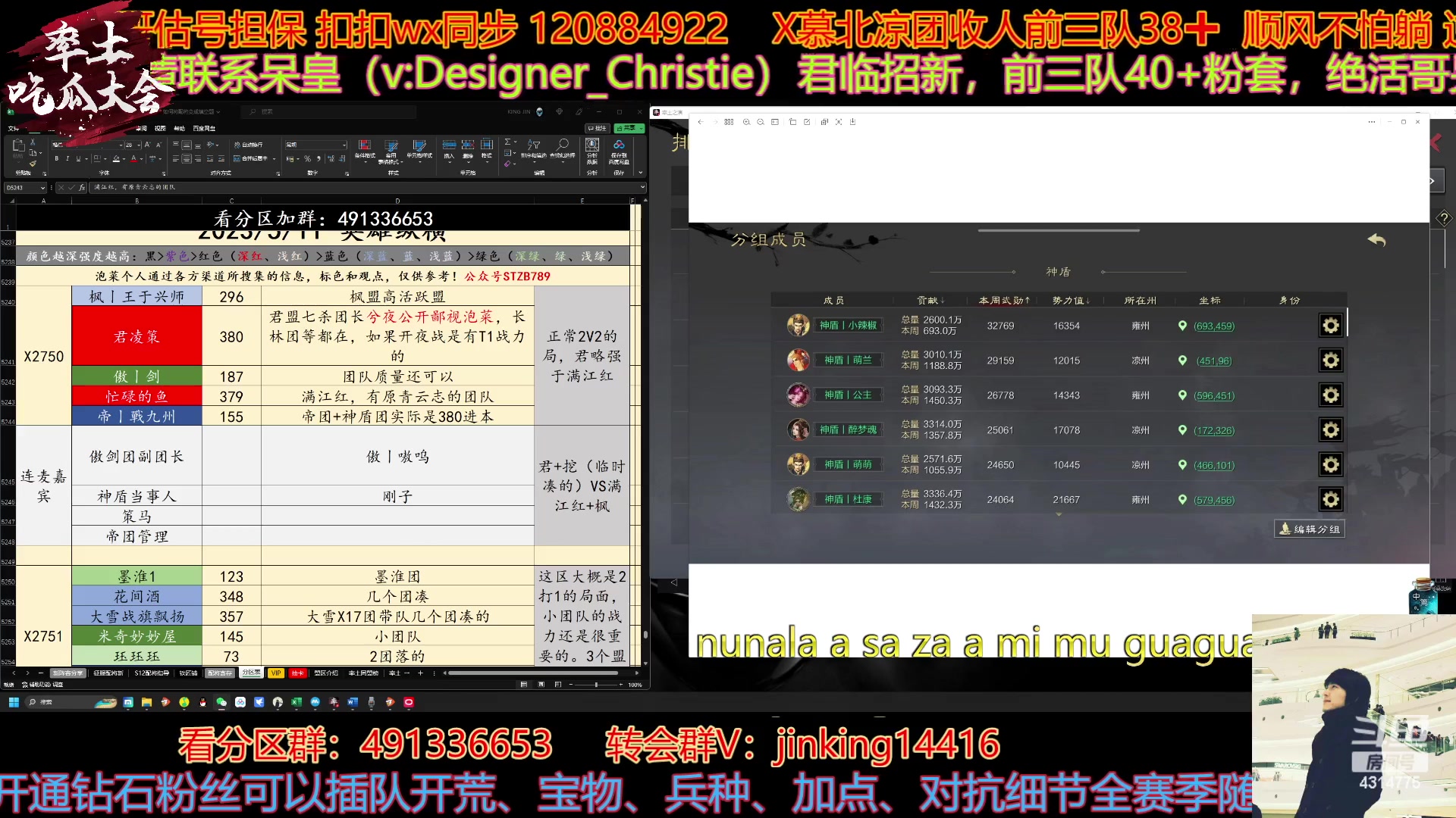 【2023-05-30 20点场】我就是泡菜：30日晚吃瓜X2750区背刺瓜