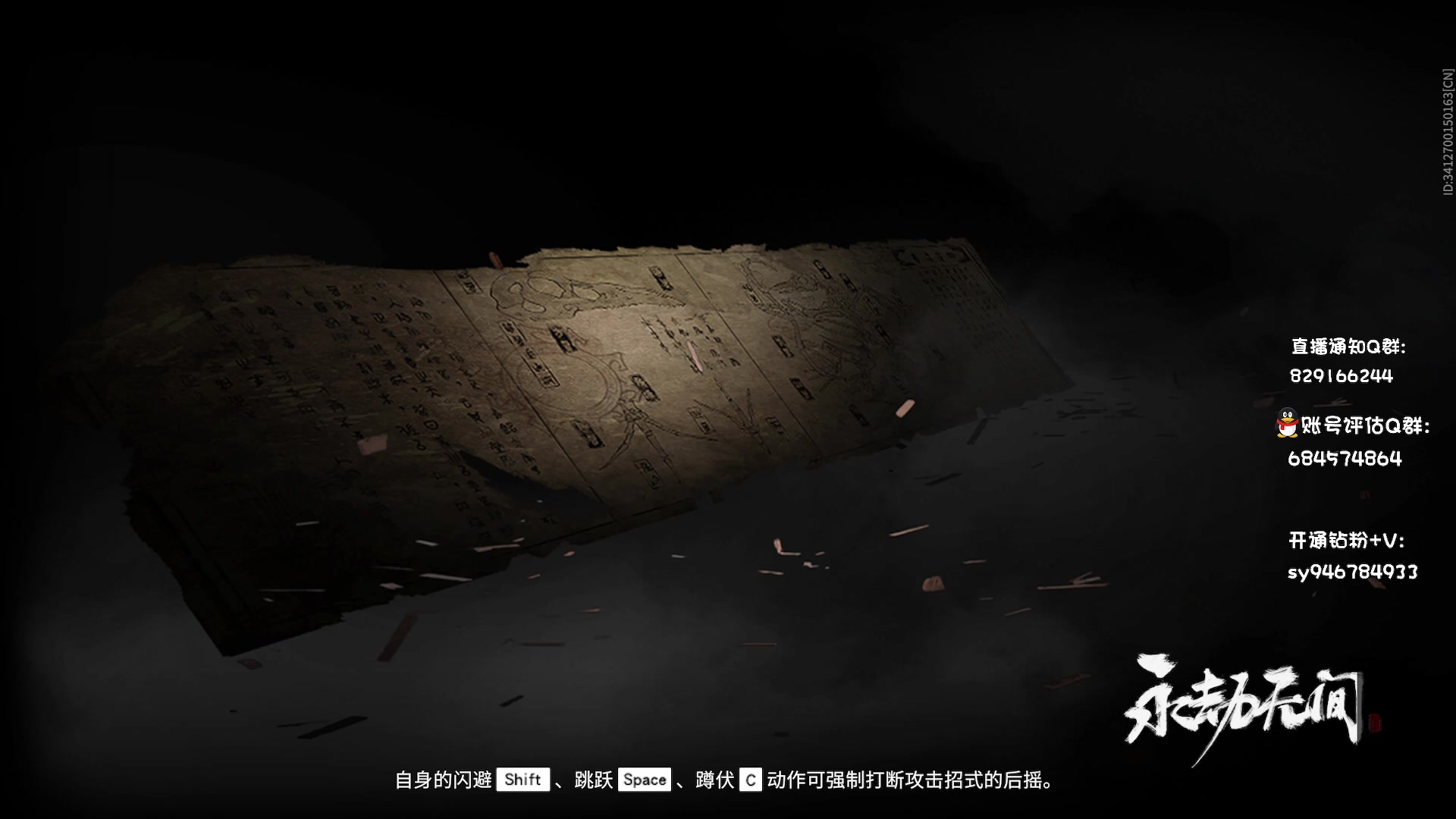 【2023-05-31 03点场】sysyu：【sy】冷静操作！！！
