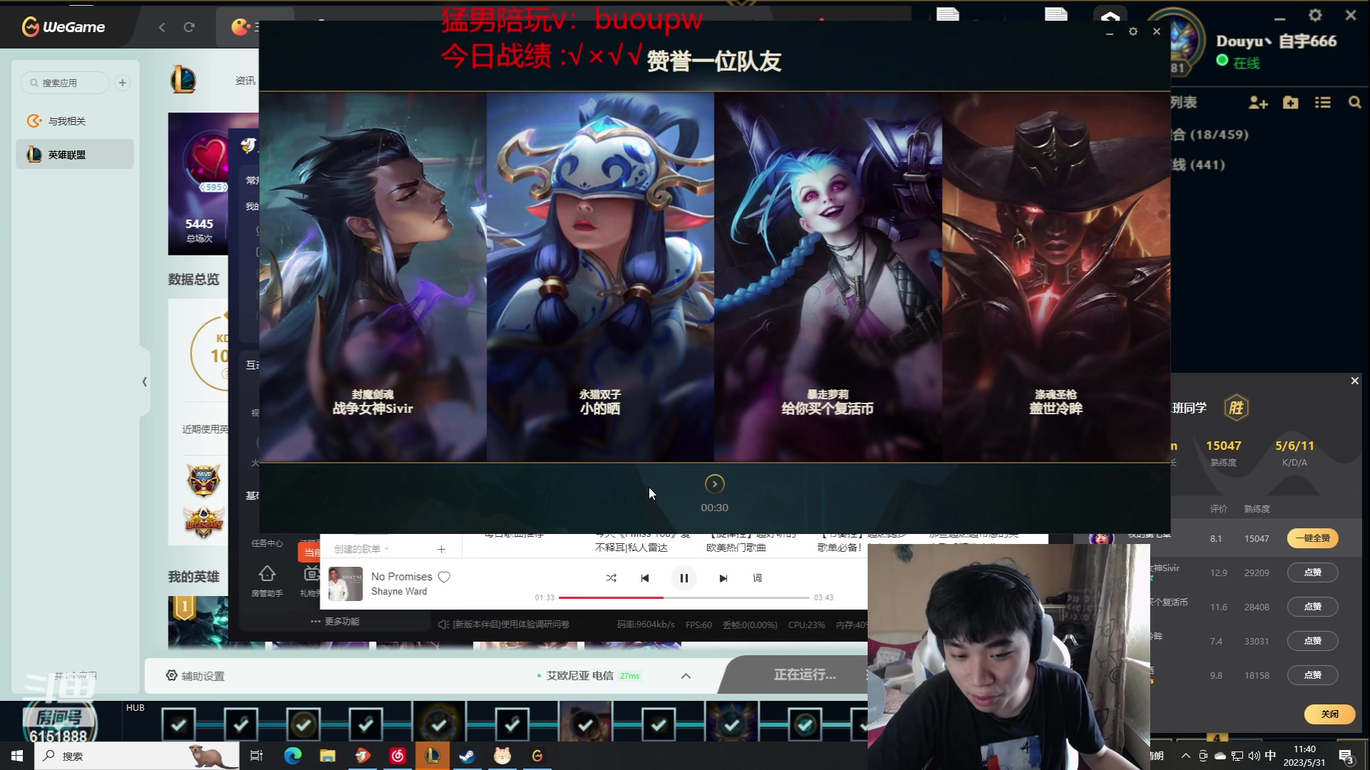 【2023-05-31 11点场】自宇666：新版妮蔻龙神顶级对线细致教学
