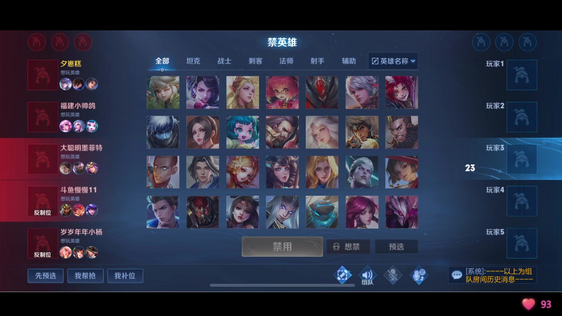 【2023-05-30 22点场】李知恩nn：极品小帅哥来了