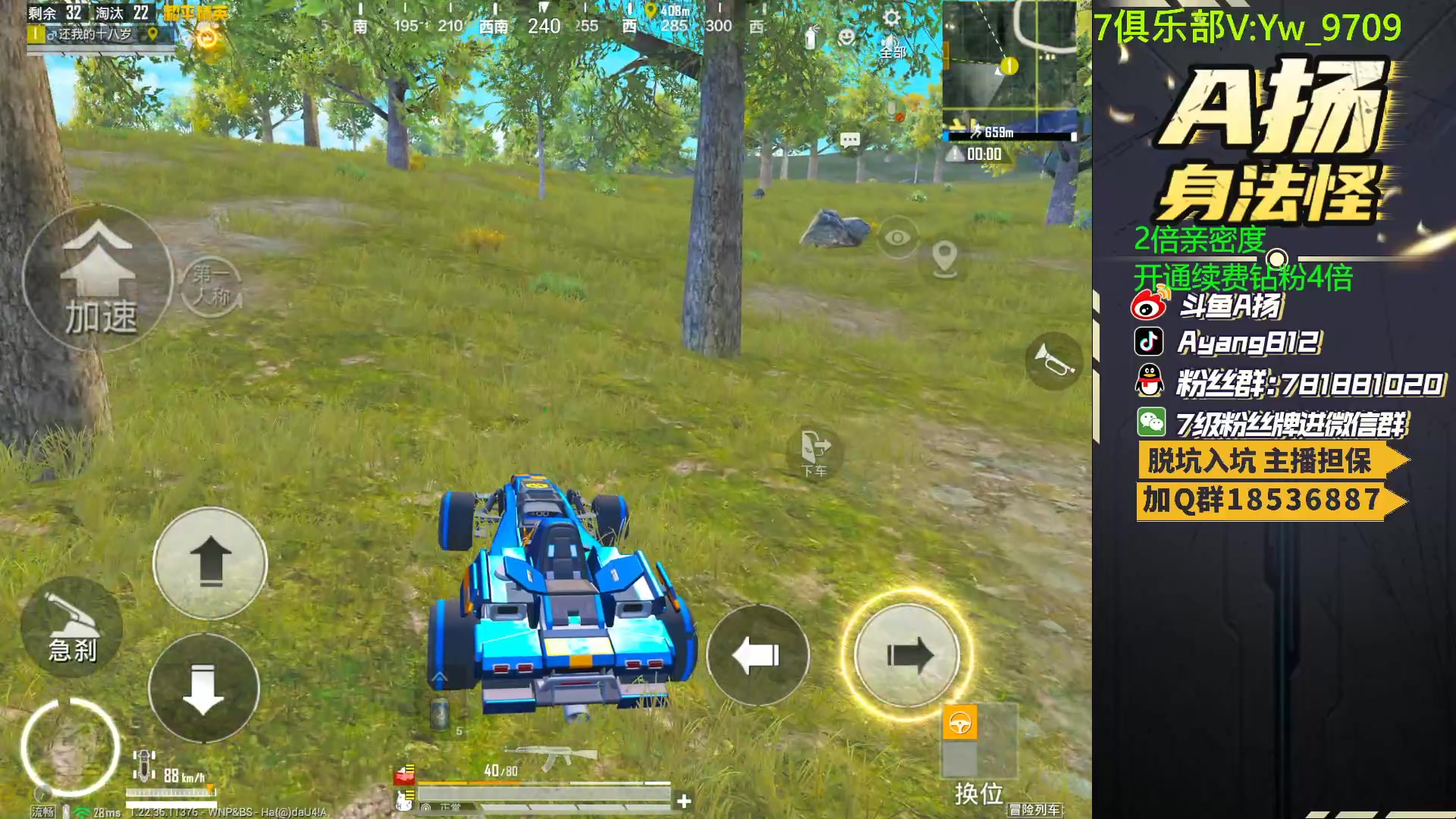 【2023-05-31 18点场】A扬丷：人机恢复训练！