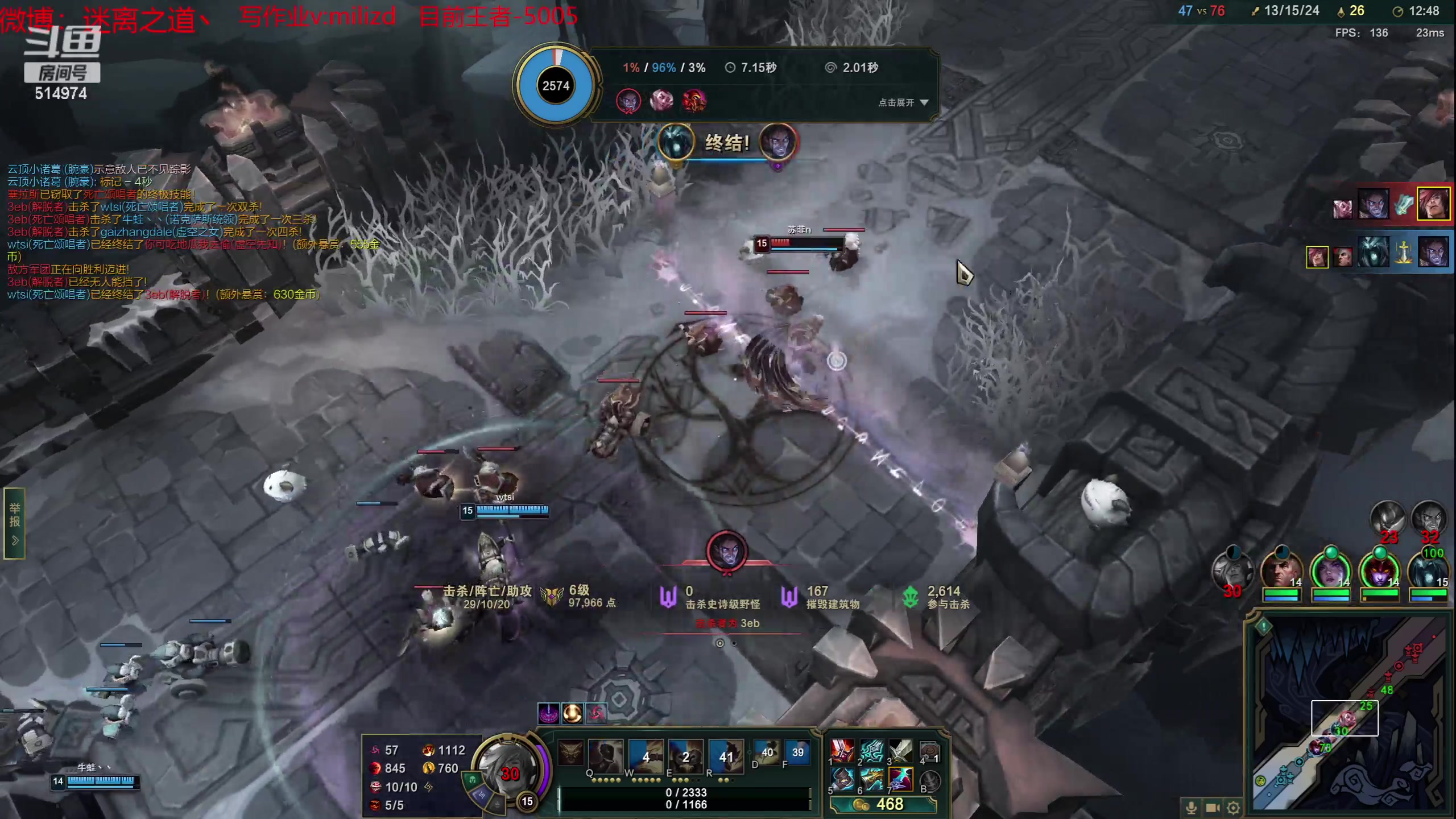 【2023-05-31 19点场】迷离之道丶：迷离劫：韩服大师冲王者