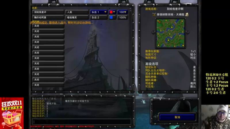 【TED出品】天梯非主流开心游2314 100人口的爽局