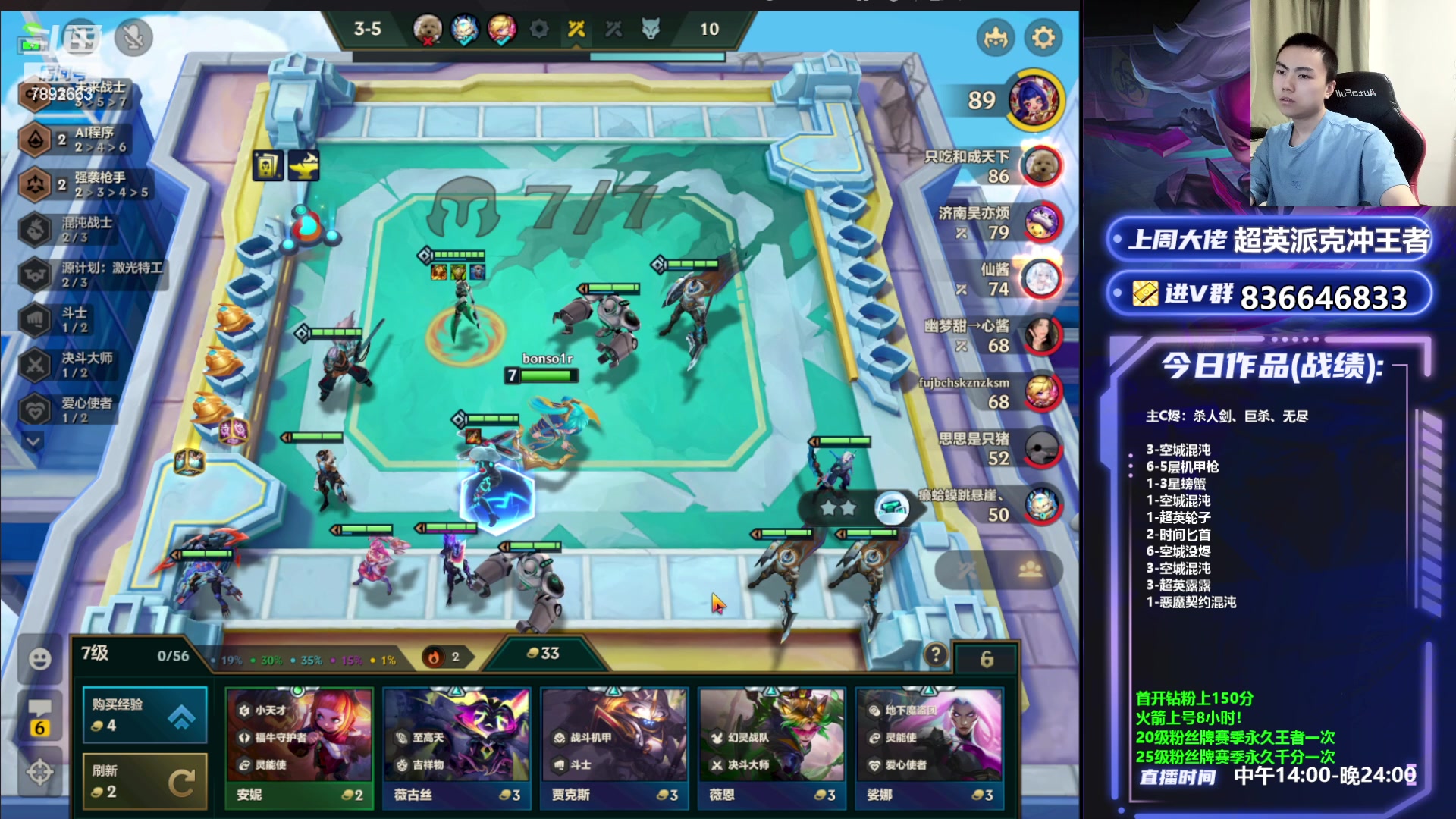 【2023-05-30 22点场】死亡轰炸DD：混沌之王教学！