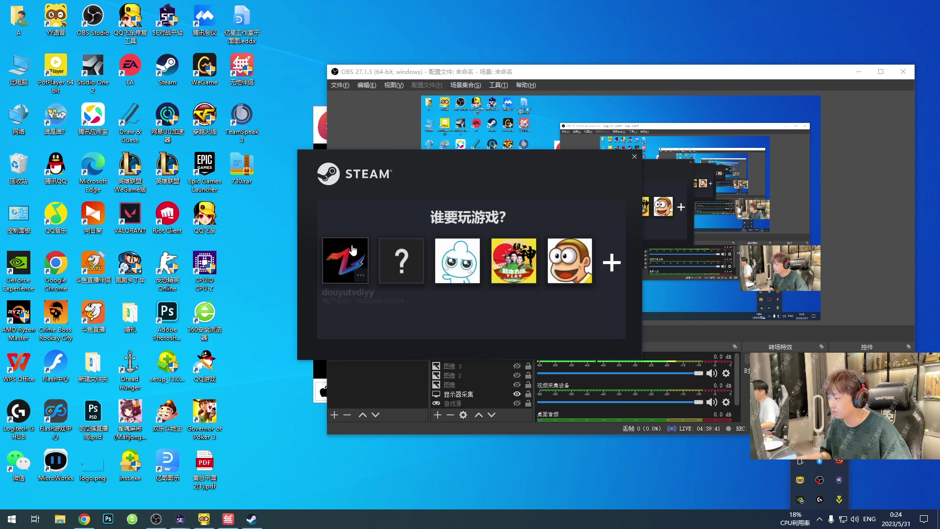 【2023-05-30 23点场】diyy刘頔：diyy:余姚连坐！四倍亲密度上限！