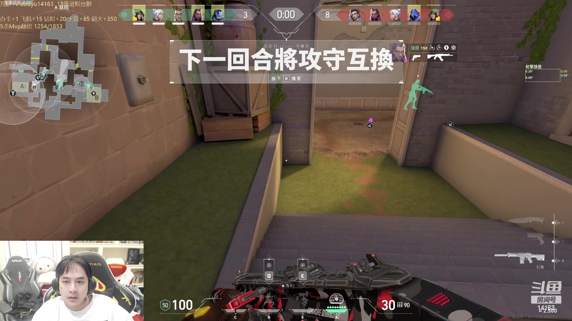 【2023-05-31 15点场】草莓：超凡上神话 冲冲冲~