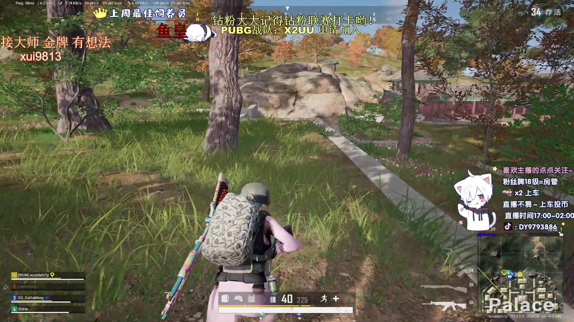 【2023-05-30 20点场】小徐813：钻石大师局7.0了解一下