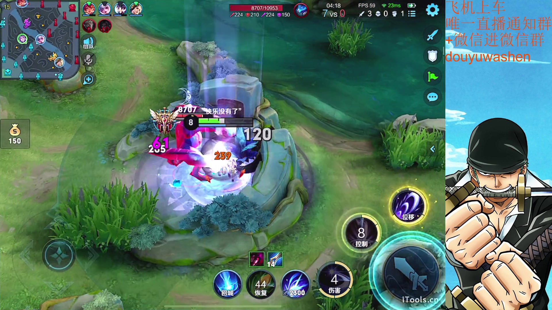 【2023-05-31 15点场】小小青蛙笑i：饭点到了下饭主播