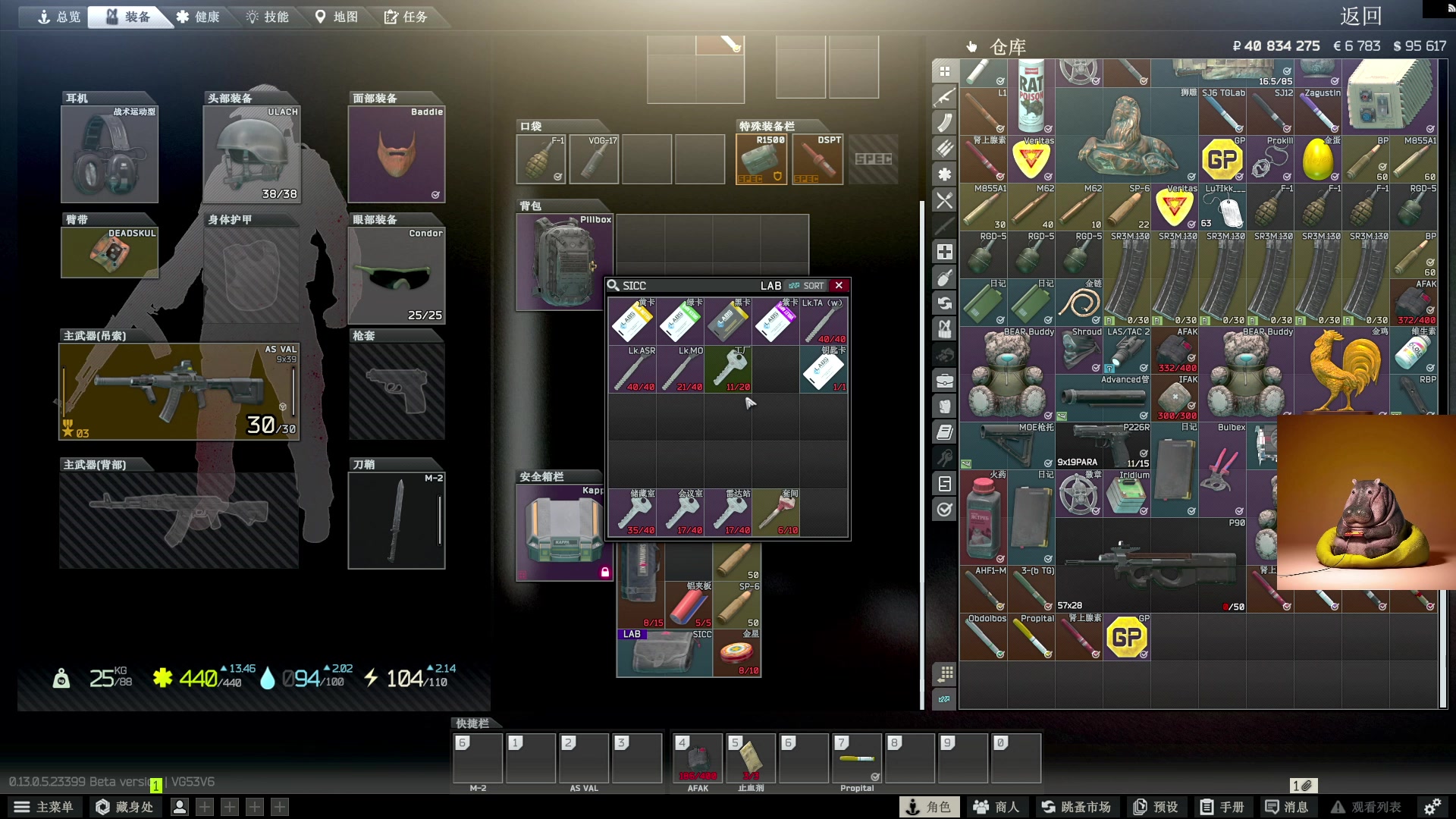 【2023-05-31 14点场】斯祥丶：塔科夫就要笑着玩！