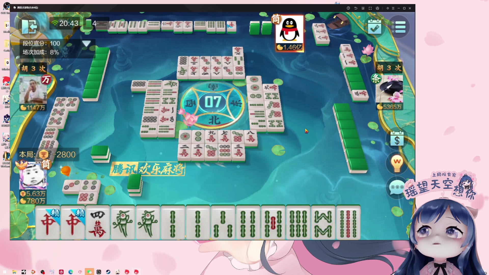 【2023-05-31 20点场】一条小团团OvO：恭喜番王王50级粉丝牌